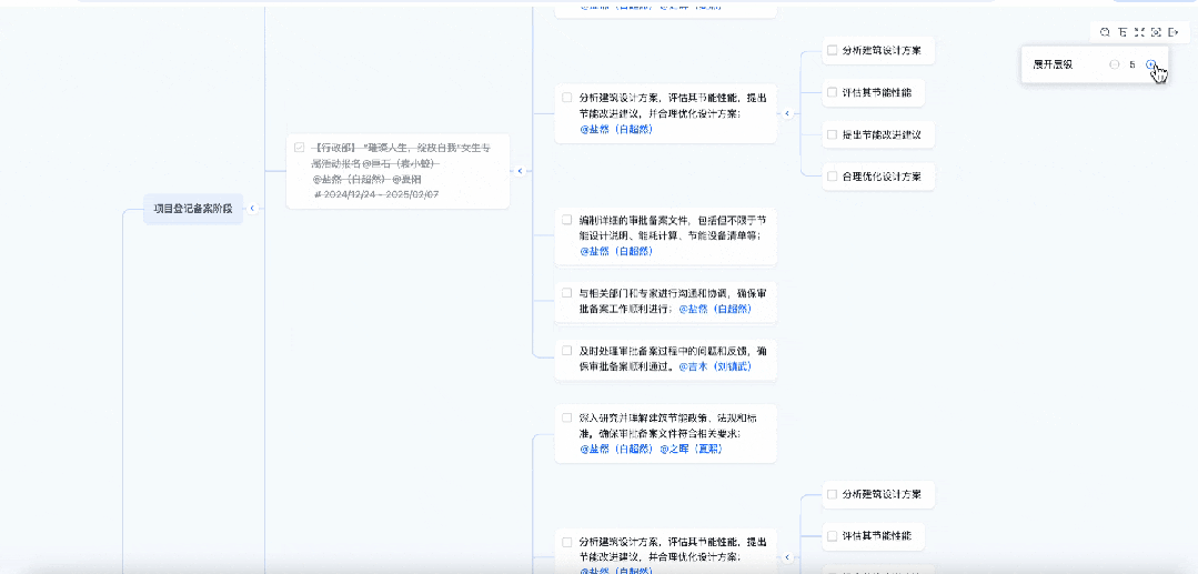 录屏2025-04-21 18.04.04(1).gif