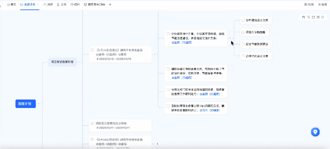 录屏2025-04-21 18.28.05.gif