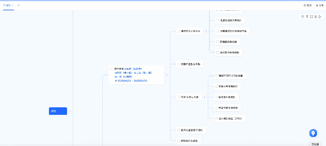 录屏2025-04-21 15.47.22.gif