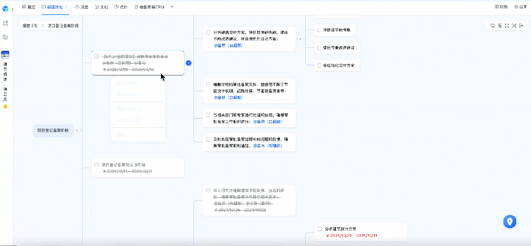 录屏2025-04-17 16.51.59.gif