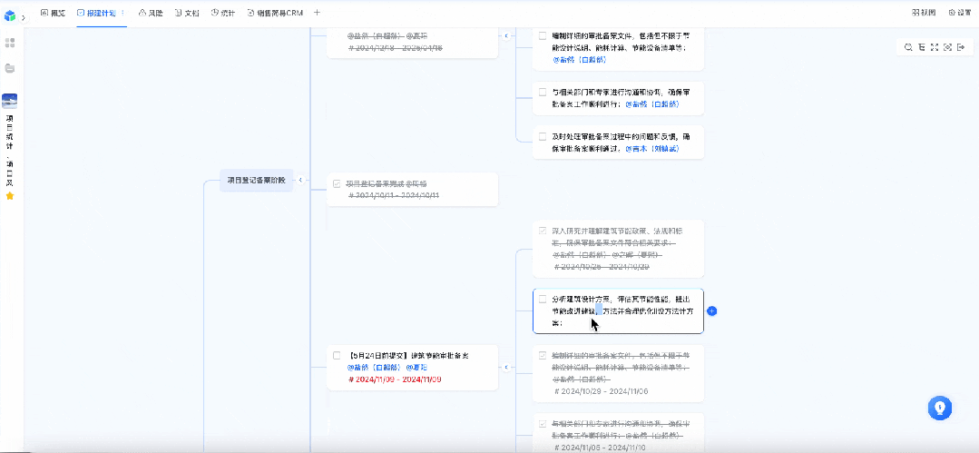 录屏2025-04-17 16.51.12.gif