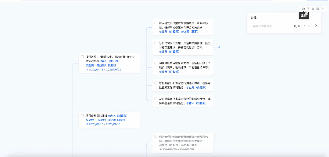 录屏2025-04-21 18.04.04.gif