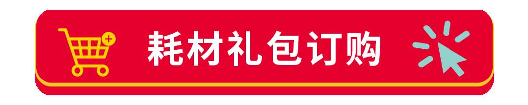 Milli-Q®囤貨指南