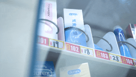 24小时不打烊的“隐私生意”：情趣用品售货机正在闷声发财1.gif