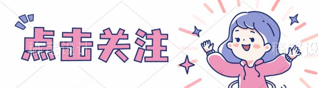 动态结束图