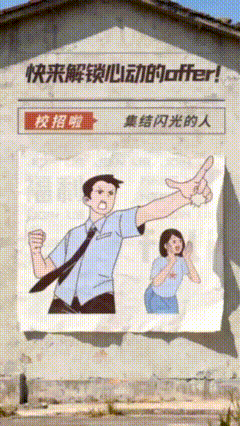 动图.gif