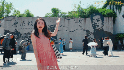 一起参与绍兴文旅宣推官挑战赛2[00_00_58--00_01_00].gif