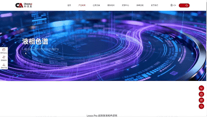 焕新升级，智启新程｜科诺美全新正式上线！