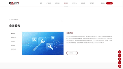 焕新升级，智启新程｜科诺美全新正式上线！