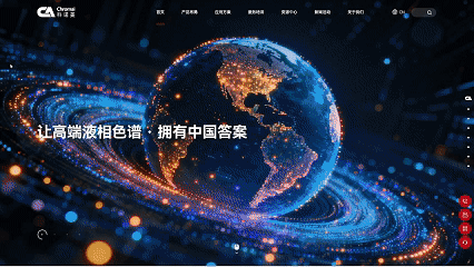 焕新升级，智启新程｜科诺美全新正式上线！