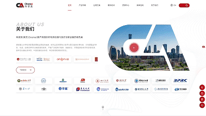 焕新升级，智启新程｜科诺美全新正式上线！