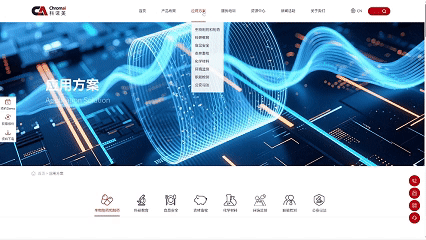 焕新升级，智启新程｜科诺美全新正式上线！