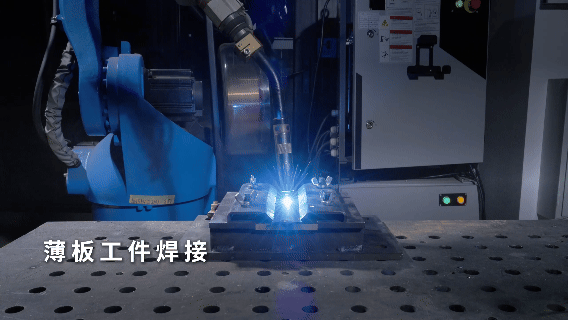 焊接机器人怎么选？ 薄板、中厚板、铝焊、钢结构、小批量焊接&hellip;&hellip;8类需求一次讲清
