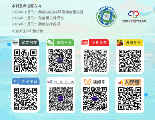 abp在医学是什么意思【协和医学杂志】成人动态血压监测操作的证据总结_https://www.jmylbn.com_新闻资讯_第12张