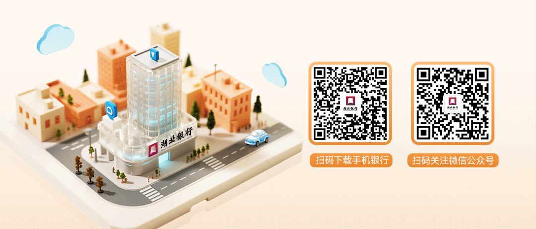 分期的利率怎么算