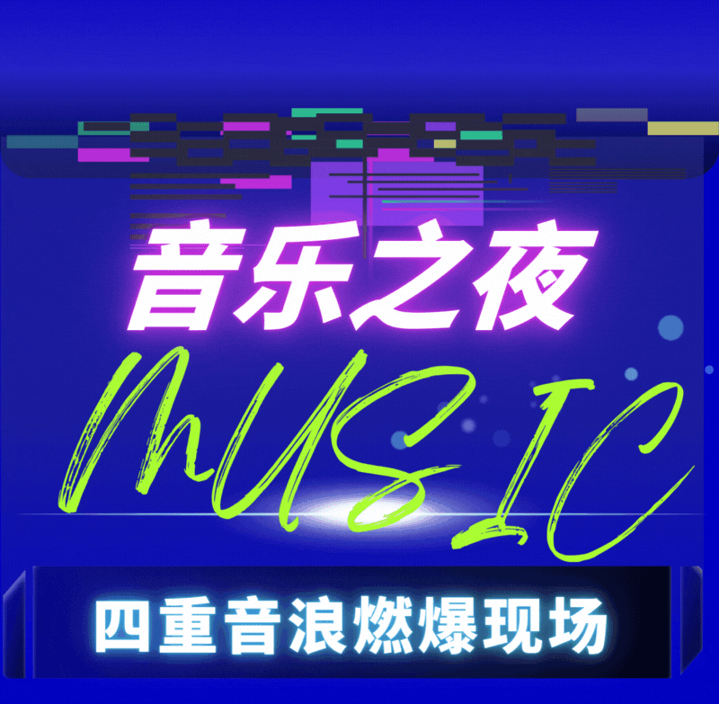 蓝紫色酷炫赛博动漫游戏陪玩团招聘长图 (800 x 2000 像素).gif