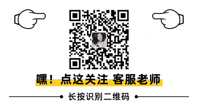 客服微信二维码