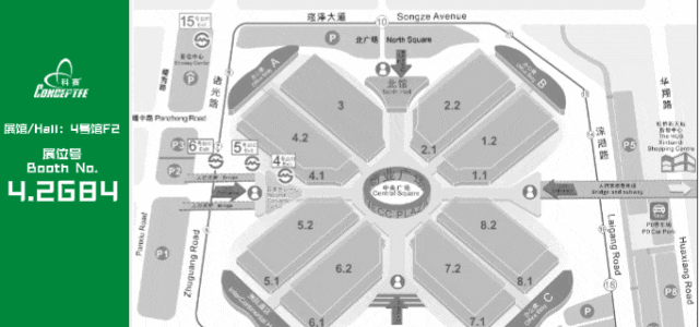 2026橡塑展指路.gif