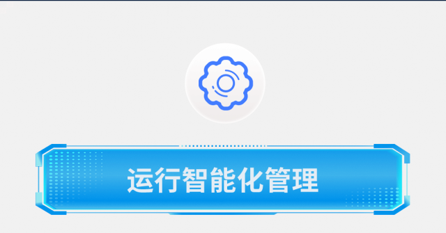 户外水站监测水质