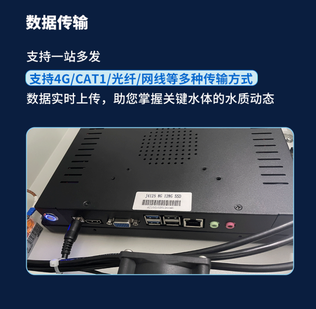 挂板式水站