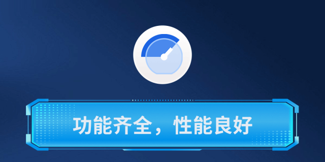 污水处理厂水质监测系统