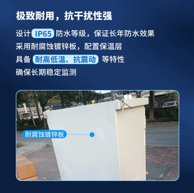 好用抗干扰的水质分析仪