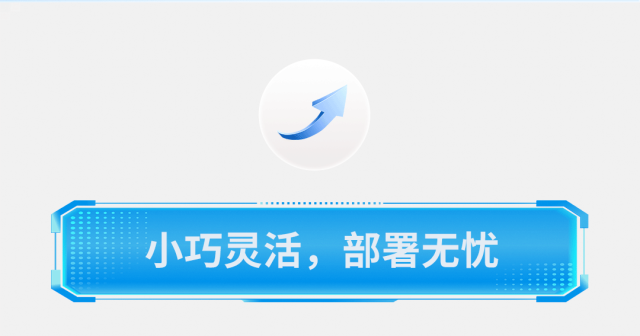 河流户外水质自动监测站