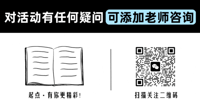 阅读情感文艺简约动态二维码.gif