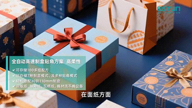 温州欣炜-定0807 00_02_05-00_02_08_edited.gif