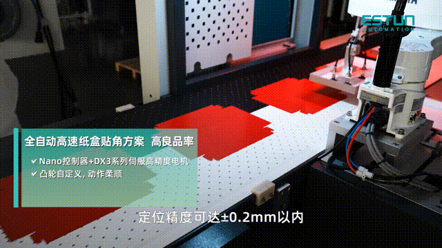 欣炜-无水印 00_01_45-00_01_49_edited_edited_e