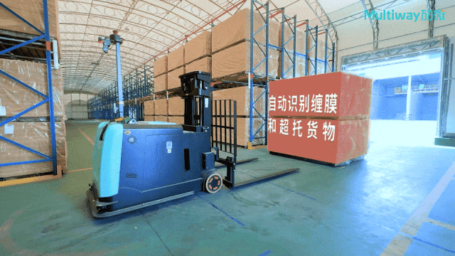驶入式货架无人自动叉车应用案例-劢微机器人