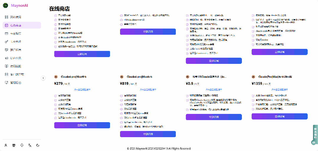 双十一狂欢动图