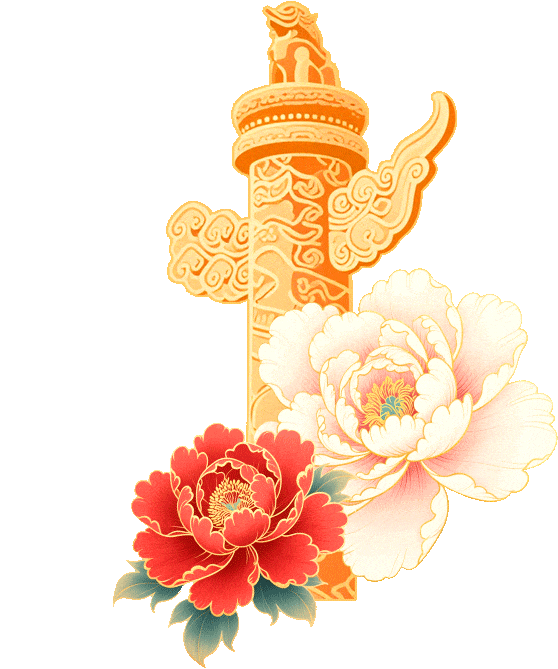 关于我司2026年中秋节放假安排的通知