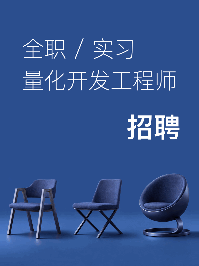 招聘公告图片