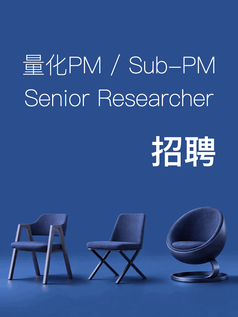 招聘公告图片