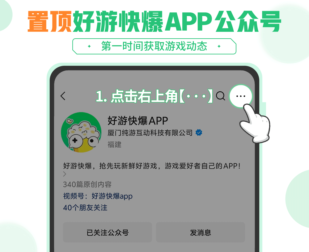 火影