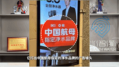 【暴力拆解】国名品牌易开得台上净水机器9001pro