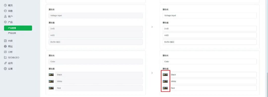 【Ueeshop】B2B网站后台更新公告