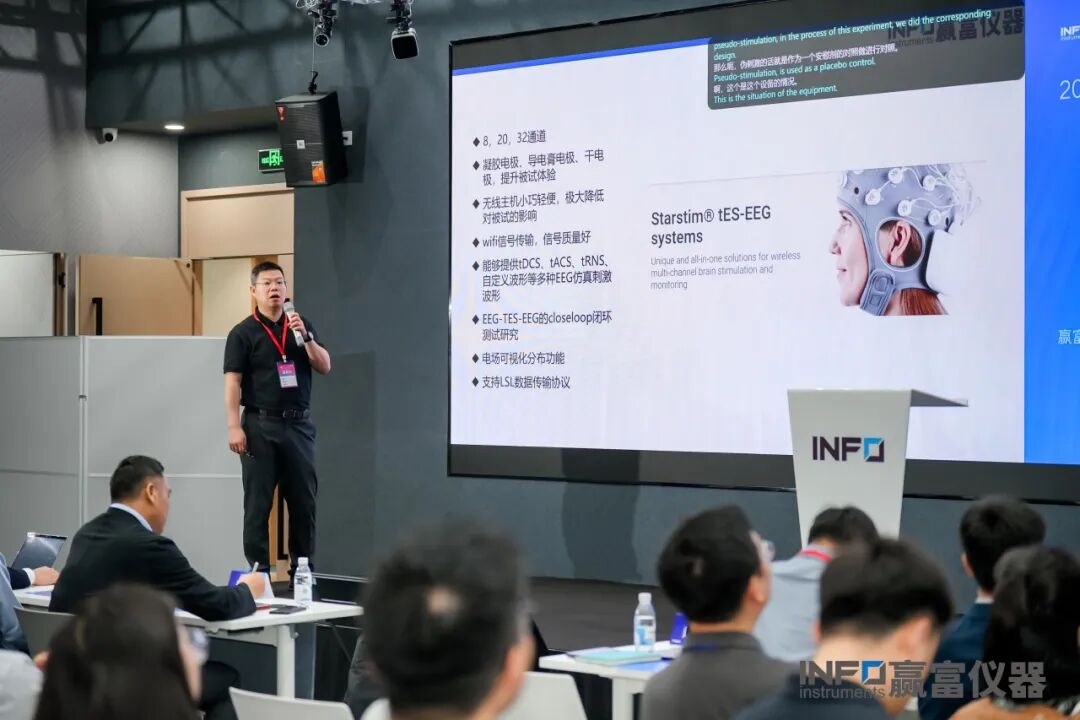 新闻速递 | 2026上海认知神经科学交流会圆满落幕！