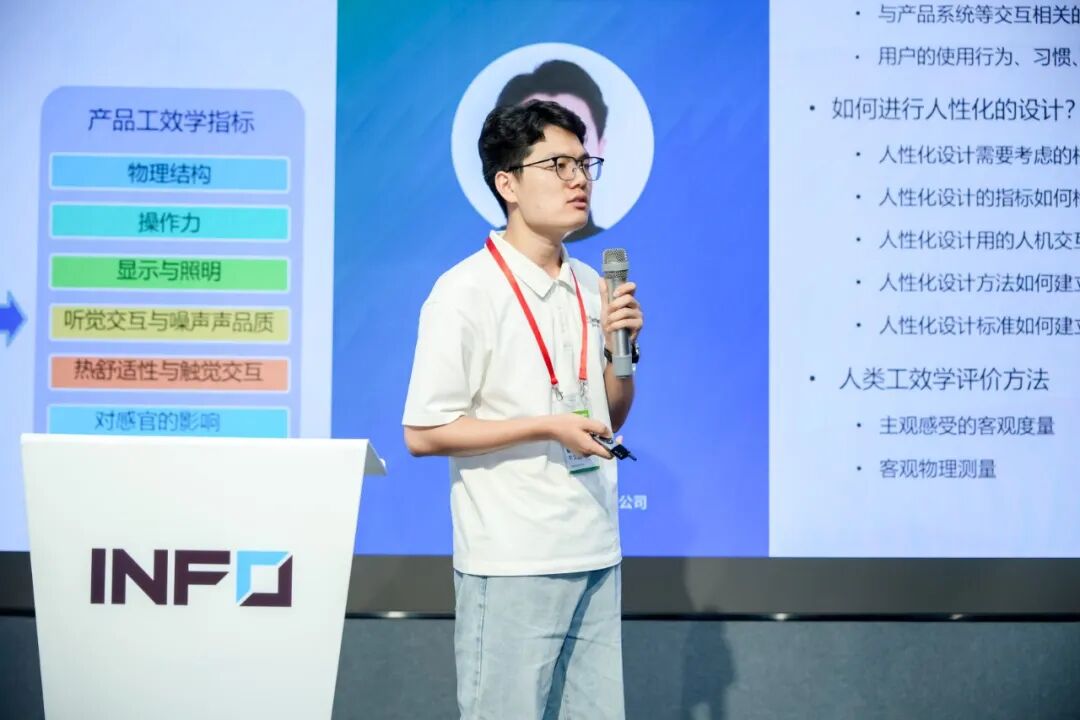 新闻速递 | 2026运动科学技术研讨会圆满落幕！