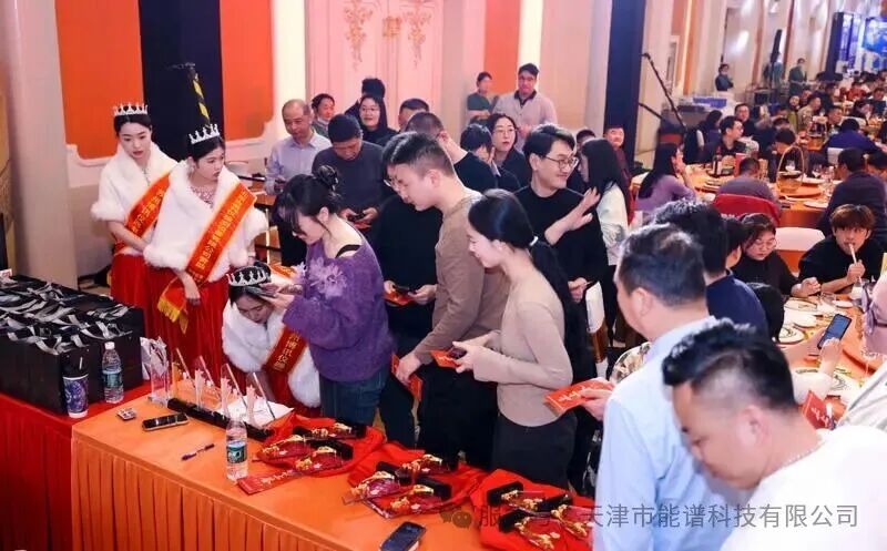 策马奔腾・仪聚长三角 | 天津能谱科技参加第八届长三角仪器行业年会