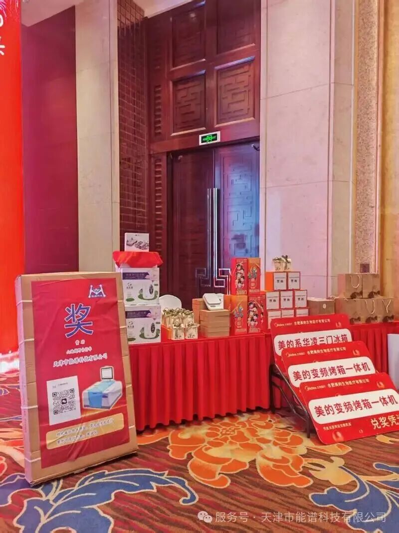 策马齐鲁・“仪