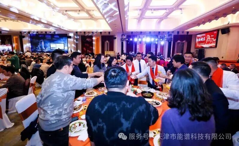 策马奔腾・仪聚长三角 | 天津能谱科技参加第八届长三角仪器行业年会