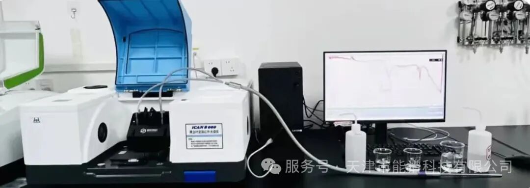 賦能科研賽場｜能譜原位紅外光譜儀助力多校頂尖團隊斬獲佳績、攻堅前沿 ?