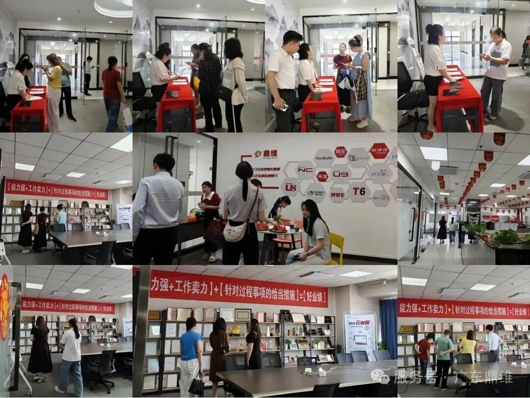 “T+全流程操作培训” 第一场圆满落幕