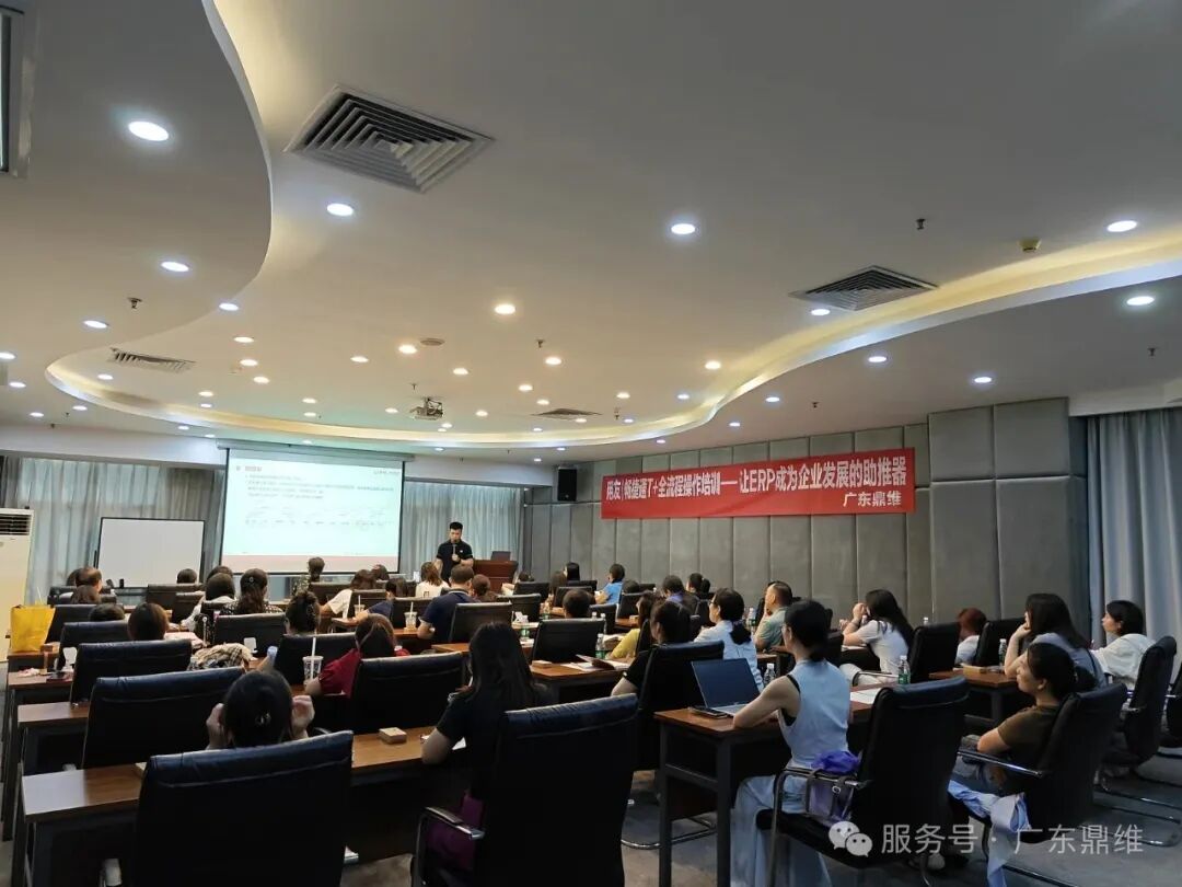 “T+全流程操作培训” 第一场圆满落幕