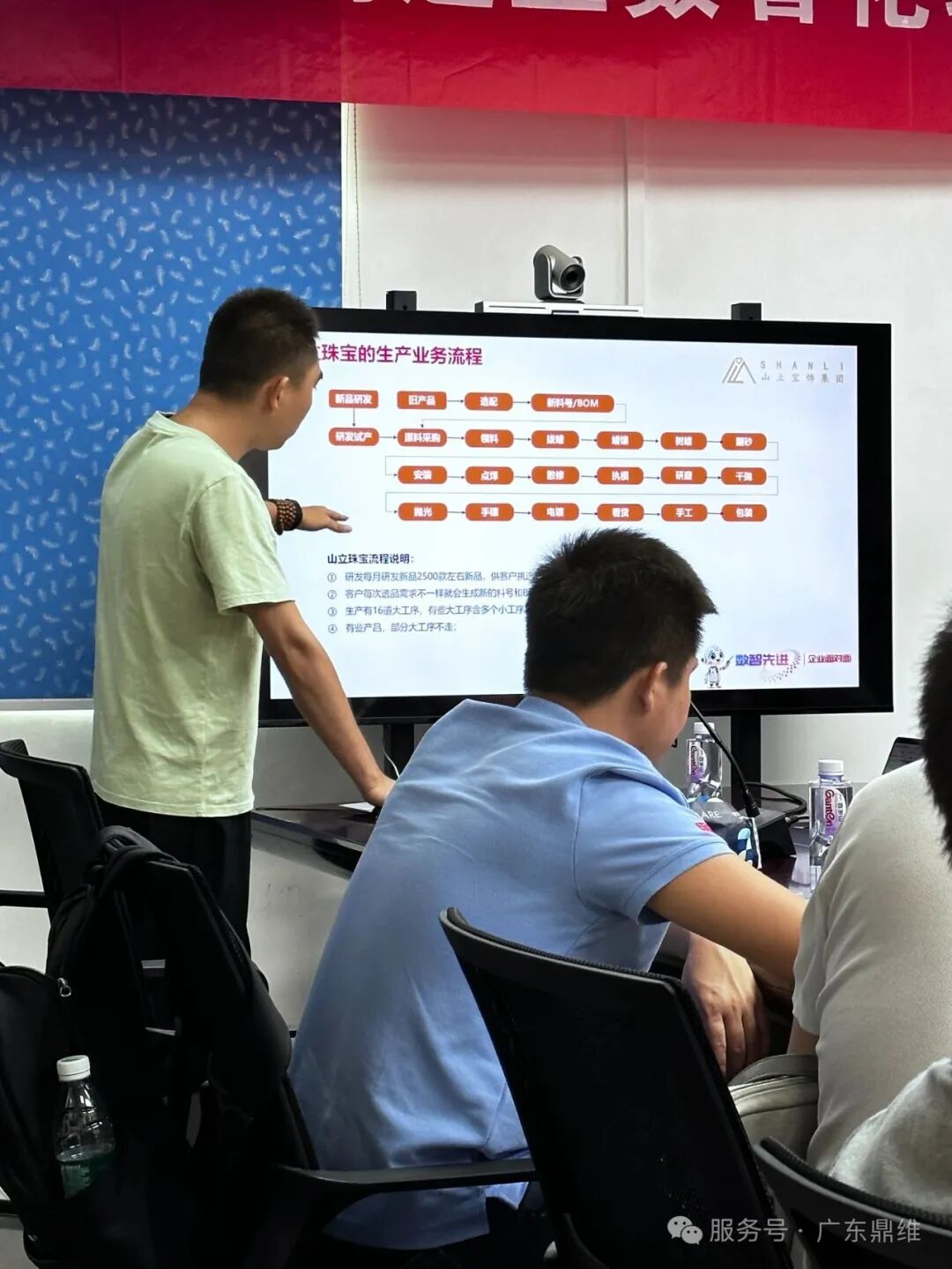 一场双向奔赴的交流！“走进鼎维” 专家委员会伙伴交流会圆满落幕