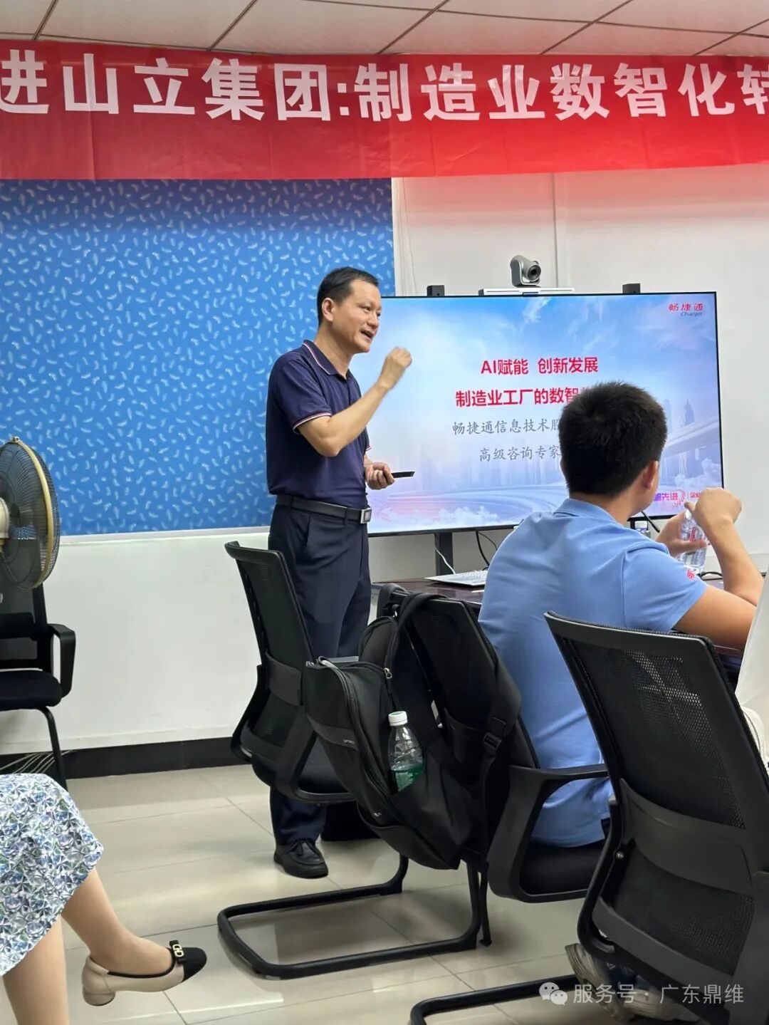 一场双向奔赴的交流！“走进鼎维” 专家委员会伙伴交流会圆满落幕
