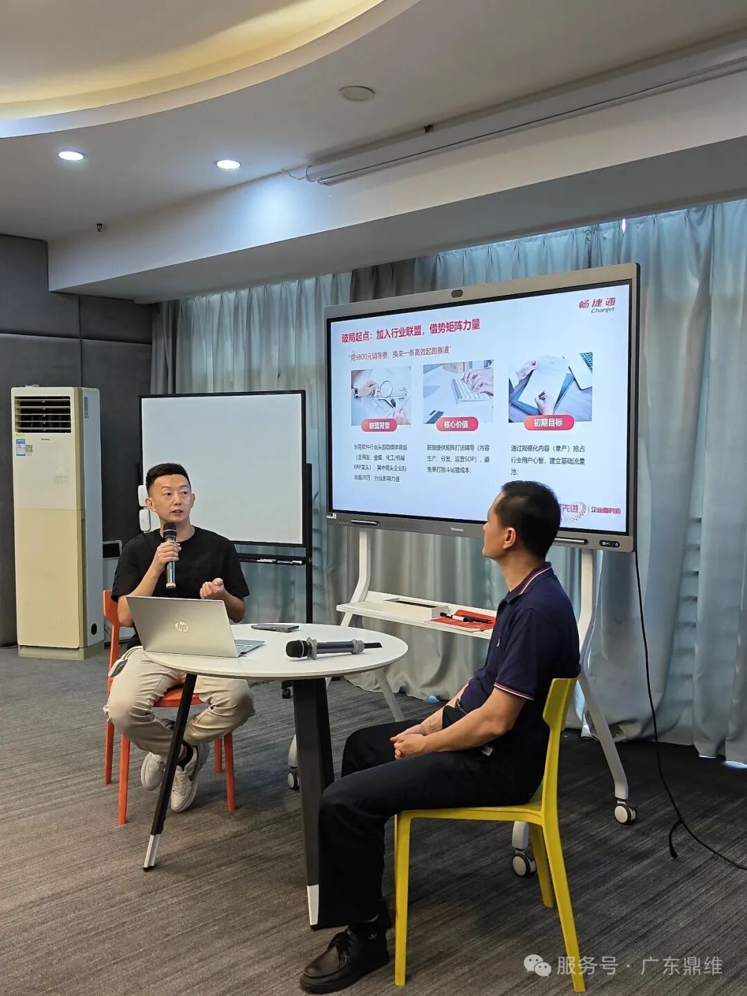 一场双向奔赴的交流！“走进鼎维” 专家委员会伙伴交流会圆满落幕