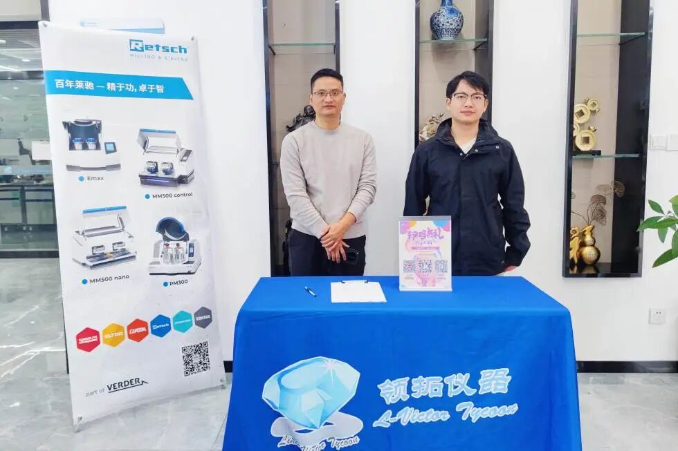 萊馳技術開放日，解鎖從“粗碎